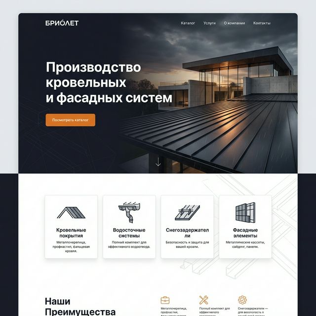 Dark Premium — дизайн-концепция