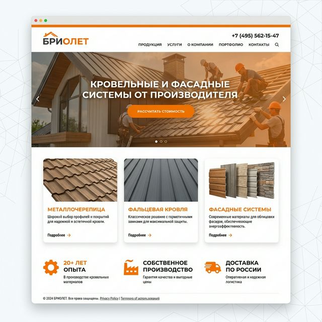 Light & Clean — дизайн-концепция